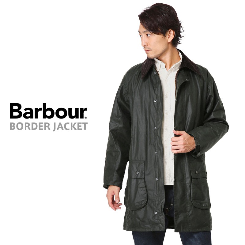 Barbour バブアー MWX0008 BORDER ボーダー フィールドジャケット メンズ カバーオール オイルドジャケット メンズ アウター  ブルゾン ブランド【T】 :baj042016103:ミリタリーショップWAIPER 通販 