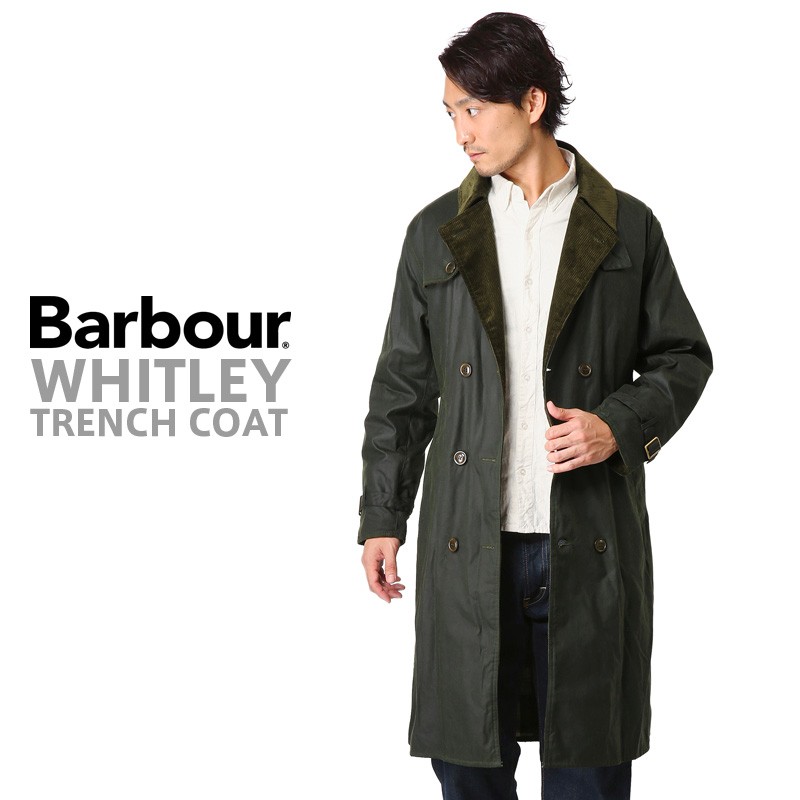 Barbour バブアー MWX1014 WHITLEY ウィットレイ トレンチコート オイルドジャケット ビジネスコート 防水 レインコート  ブランド【Sx】【T】