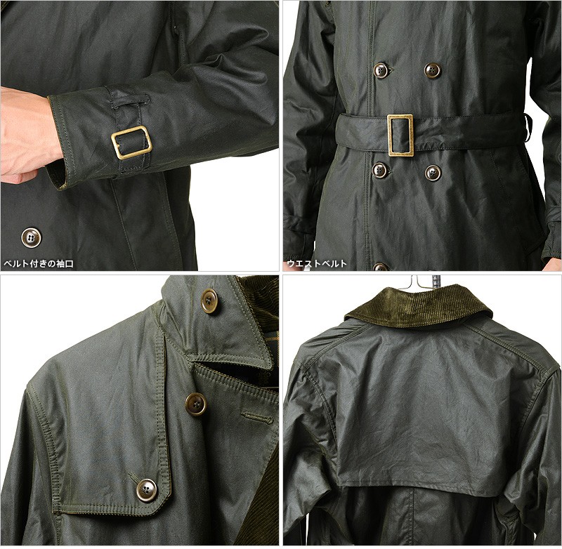 Barbour バブアー MWX1014 WHITLEY ウィットレイ トレンチコート オイルドジャケット ビジネスコート 防水 レインコート  ブランド【Sx】【T】 : baj042016105 : ミリタリーショップWAIPER - 通販 - Yahoo!ショッピング