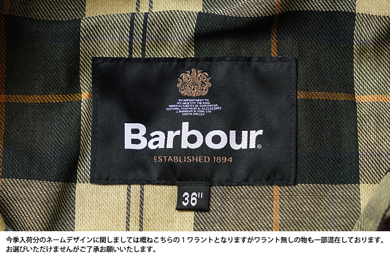 Barbour（バブアー） MWX0017 BEAUFORT（ビューフォート）オイルド