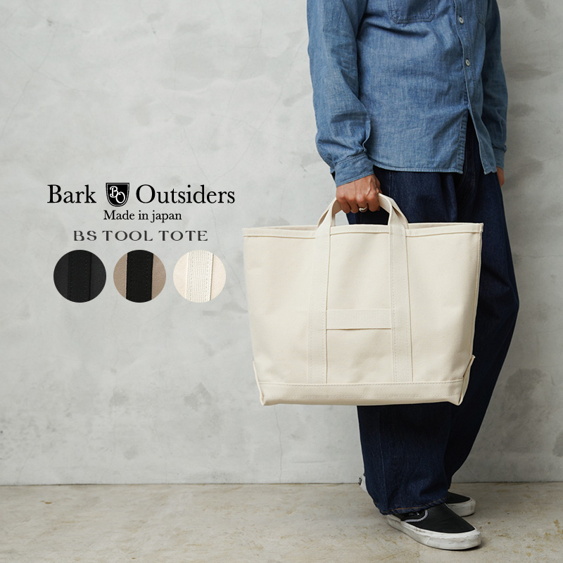 barkout-bstote-1.jpg