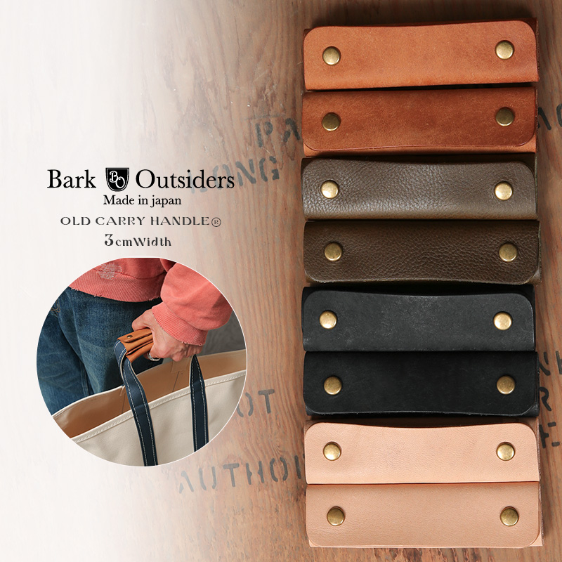 BARK OUTSIDERS バークアウトサイダーズ OLD CARRY HANDLE