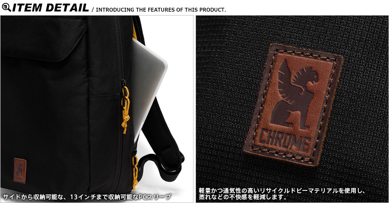CHROME クローム BG-346 RUCKAS BACKPACK 23L ラッカス バック