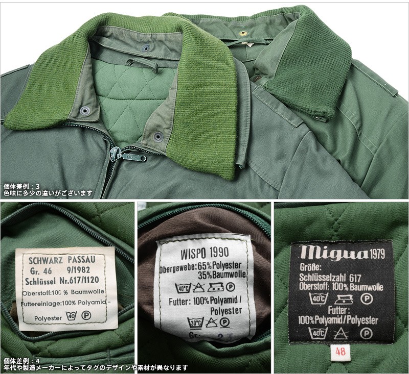 実物 ドイツBGS(連邦国境警備隊) MODEL 1 ジャケット W/LINER USED メンズ ミリタリー アウター ブルゾン ジャンパー  軍放出品【クーポン対象外】【I】
