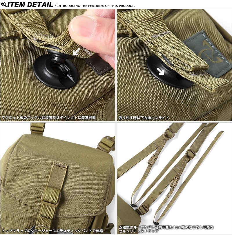 MYSTERY RANCH ミステリーランチ QUICK DRAW BINO HARNESS