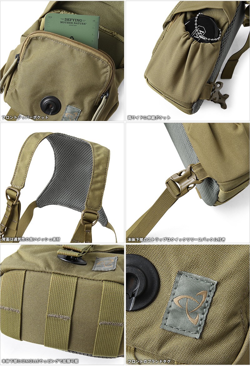 MYSTERY RANCH ミステリーランチ QUICK DRAW BINO HARNESS（クイックドロービノハーネス） MEDIUM  アウトドアバッグ チェストリグ【正規取扱店】【Sx】【T】