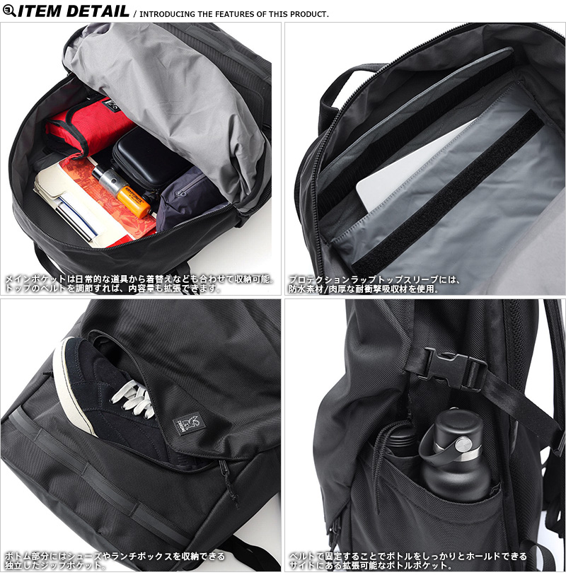 CHROME（クローム） BJ-014 EXTLEK 45L PACK エクストレック 45L