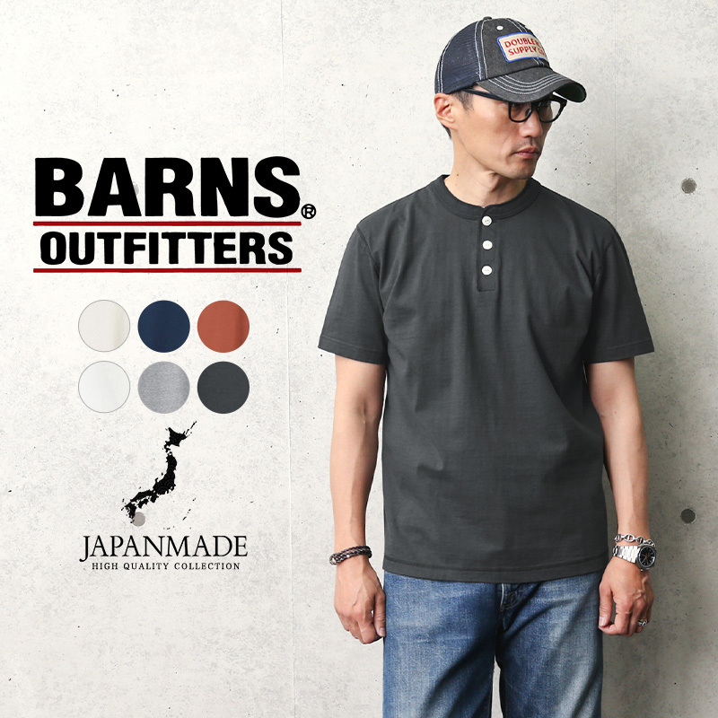 BARNS バーンズ BR-8146 ヴィンテージ S/S ヘンリーネックTシャツ 日本