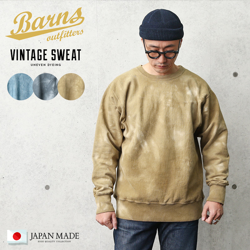 BARNS バーンズ BR-8513 UNEVEN DYE アンイーブン ダイ ムラ染め