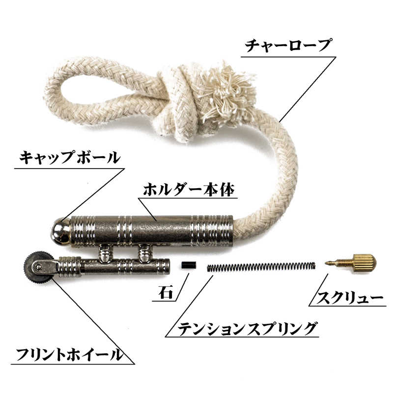 ブッシュクラフト　焚き火クッカー　チャーロープ　　ファイヤースターター チャーロープホルダー - キャンプ用品 - 焚き火 -｜ブッシュ