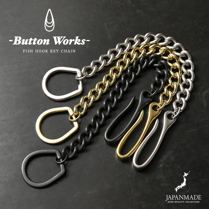 Button Works（ボタンワークス） BW-0033 FISH HOOK キーチェーン MADE