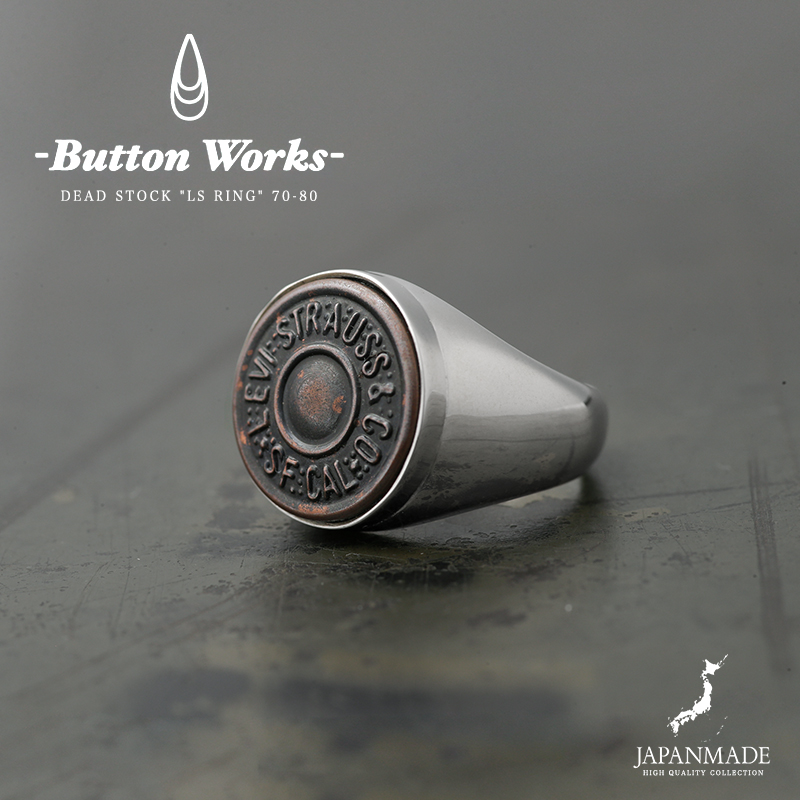 Button Works（ボタンワークス） BW-0219 LS デッドストック ボタン