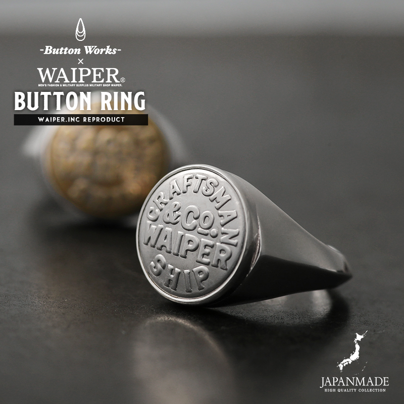 Button Works（ボタンワークス） WAIPER別注 ボタン リング MADE IN