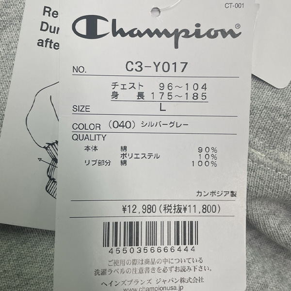 Champion チャンピオン C3-Y017 リバースウィーブ ハーフジップ