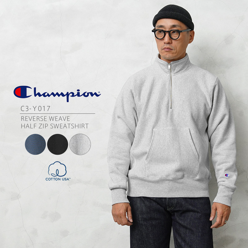 Champion チャンピオン C3-Y017 リバースウィーブ ハーフジップ