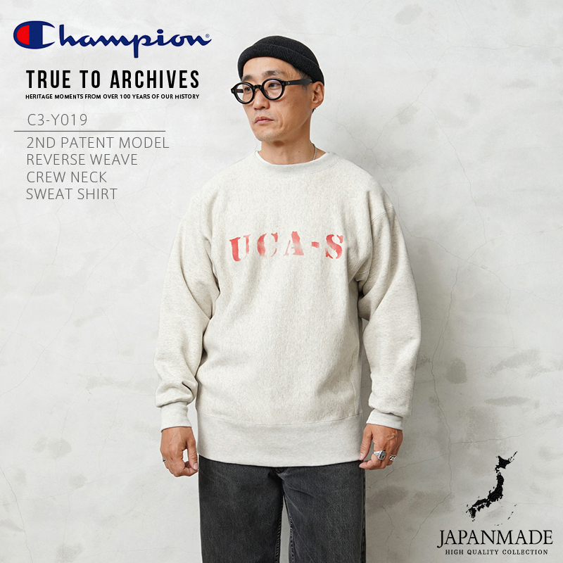 Champion チャンピオン C3-Y019 2ndパテントモデル クルーネック スウェットシャツ UCA-S 日本製 トレーナー  アメカジ【クーポン対象外】【T】