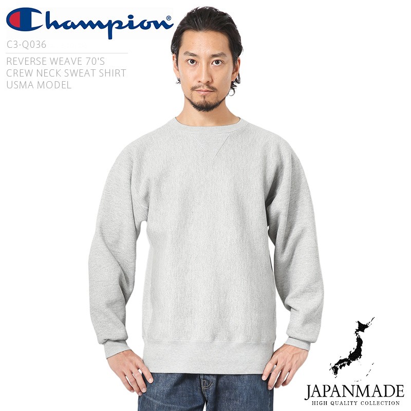 champion reverse weave quality