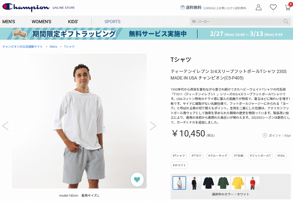 MADE IN USA（Champion） Champion チャンピオン C5-P405 T1011