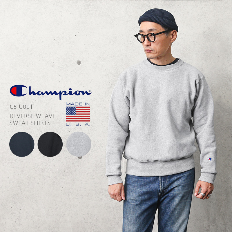 Champion チャンピオン C5-U001 MADE IN USA リバースウィーブ スウェットシャツ メンズ トレーナー 赤タグ アメリカ製  目無し 厚手 肉厚 ブランド【Sx】【T】