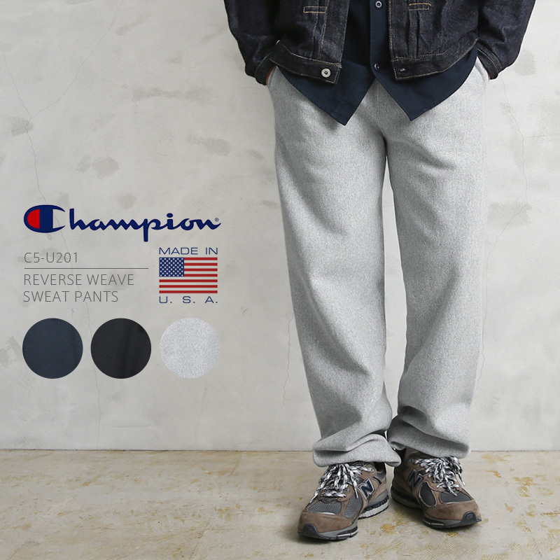 Champion チャンピオン C5-U201 リバースウィーブ スウェットパンツ