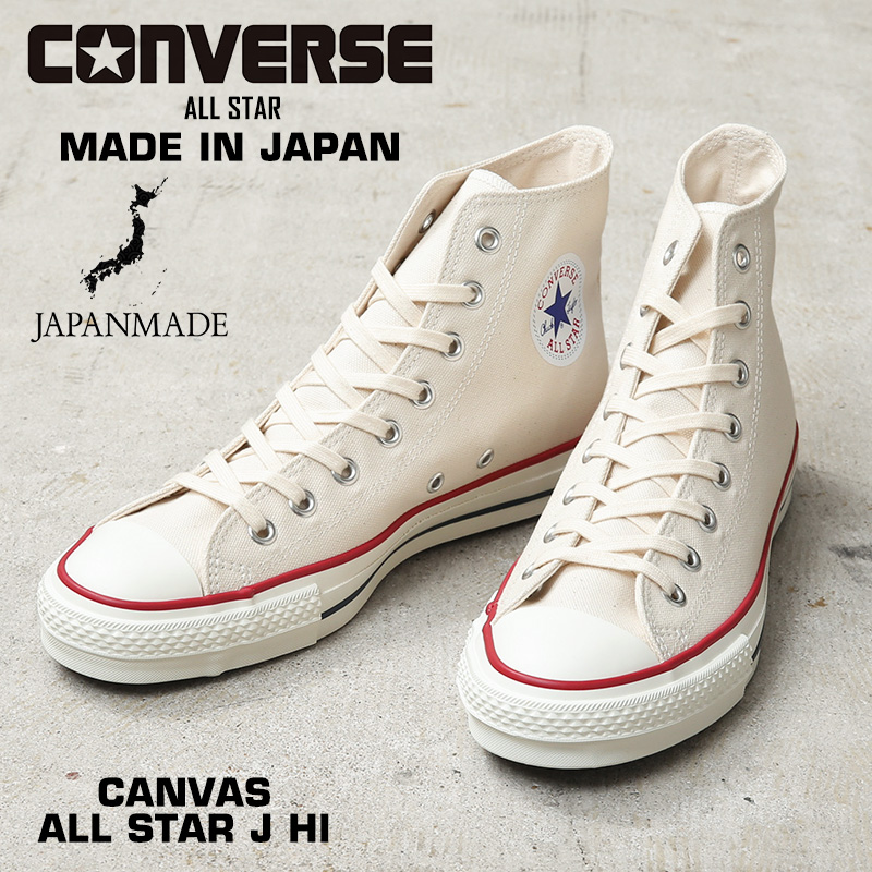 【非売品】CONVERSE ALL STAR 光るヨーヨー38個セット canvasasjhinw-1.jpg