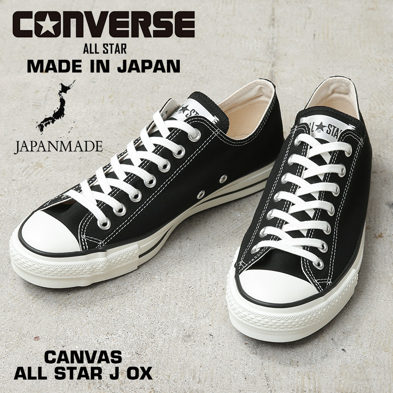 CONVERSE（コンバース） 32167431 CANVAS ALL STAR J OX キャンバス