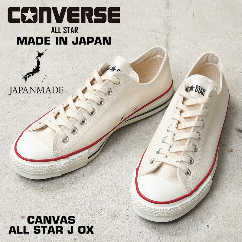 CONVERSE（コンバース） 32167710 CANVAS ALL STAR J OX キャンバス