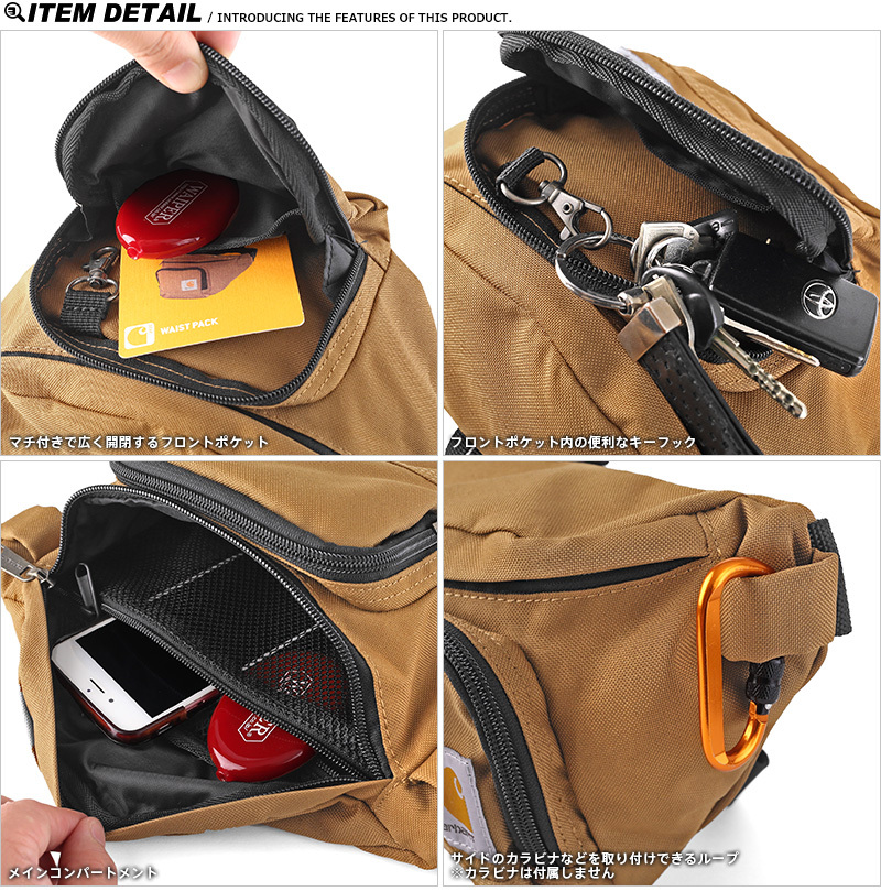 Carhartt カーハート CRHTT89150701 Waist Pack ウエストポーチ
