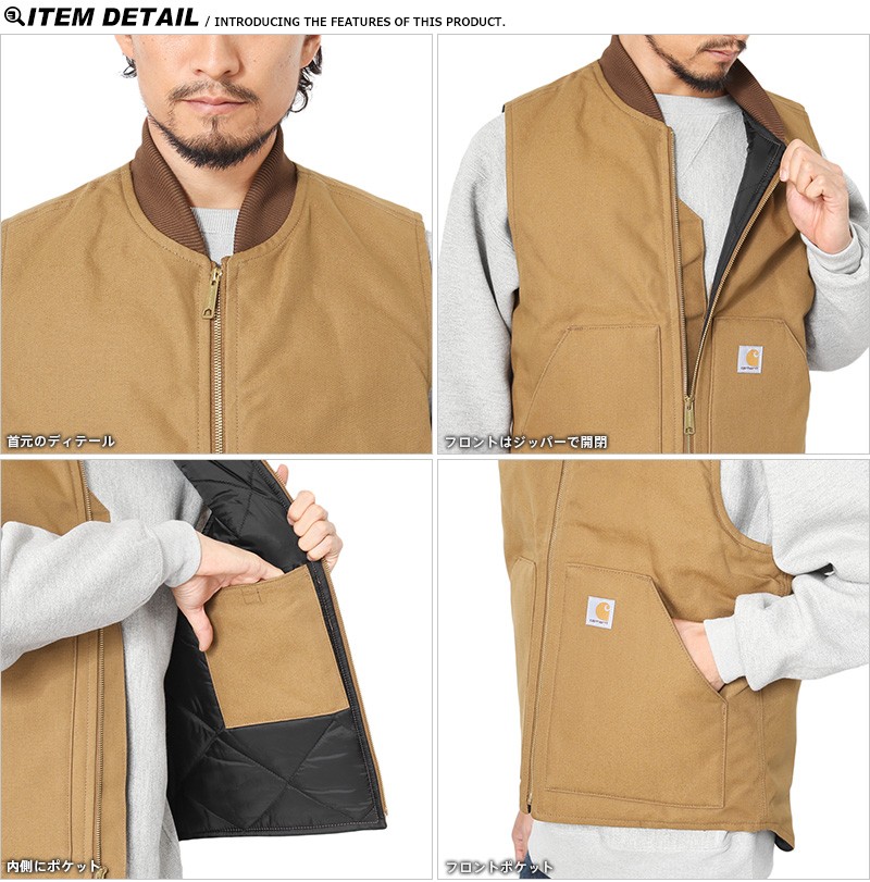 Carhartt カーハート CRHTT-V01 ARCTIC キルトライニング ダックベスト