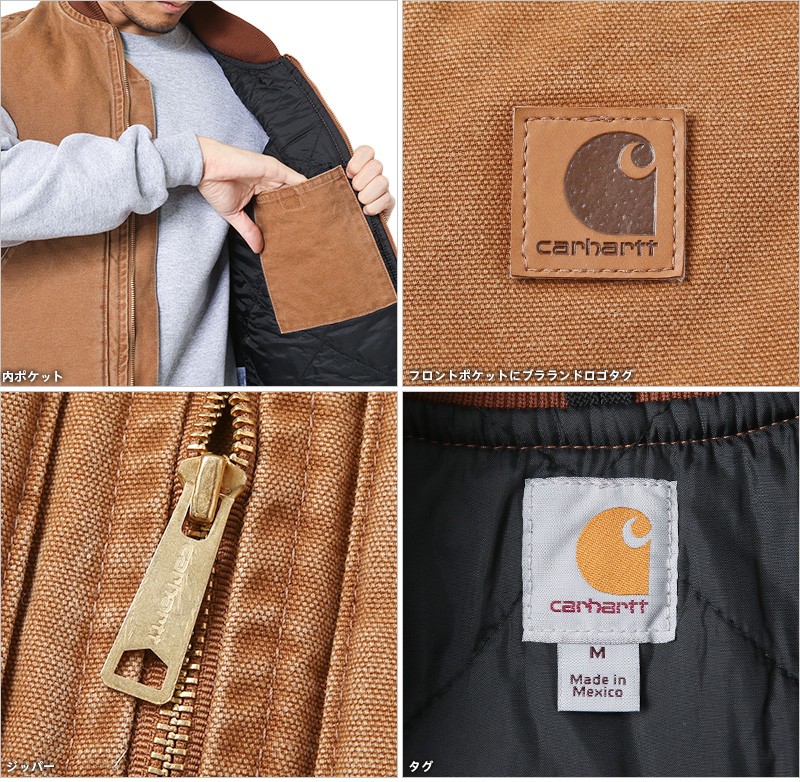 Carhartt カーハート V02 サンドストーン キルトライニング ダック