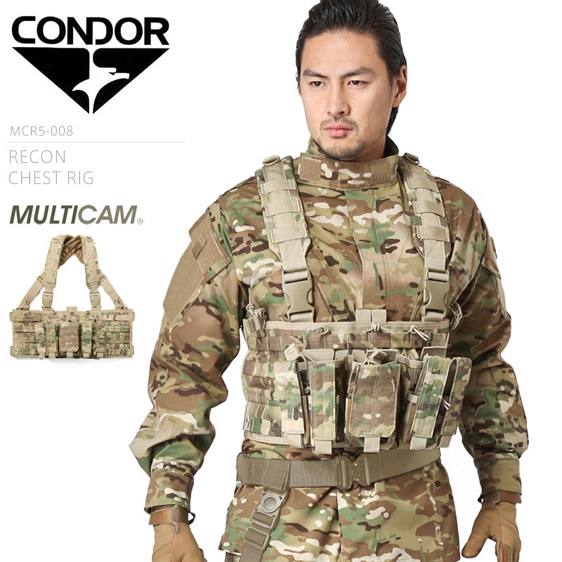 CONDOR コンドル MCR5 RECON チェストリグ サバゲー サバイバルゲーム 