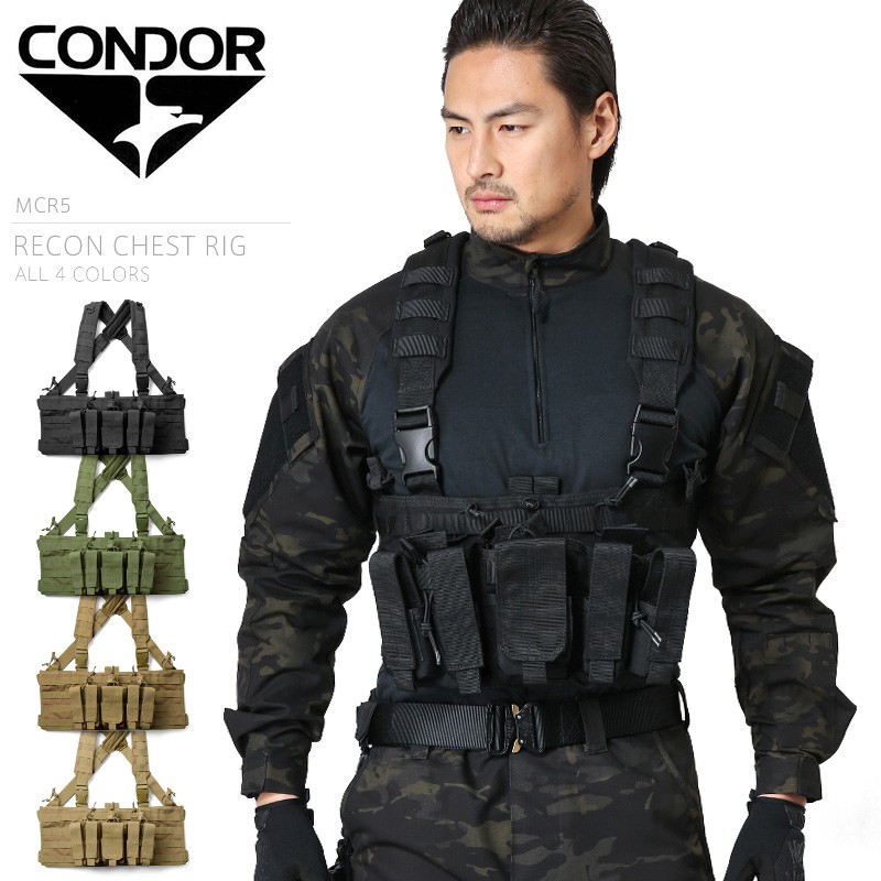 CONDOR コンドル MCR5 RECON チェストリグ サバゲー サバイバル