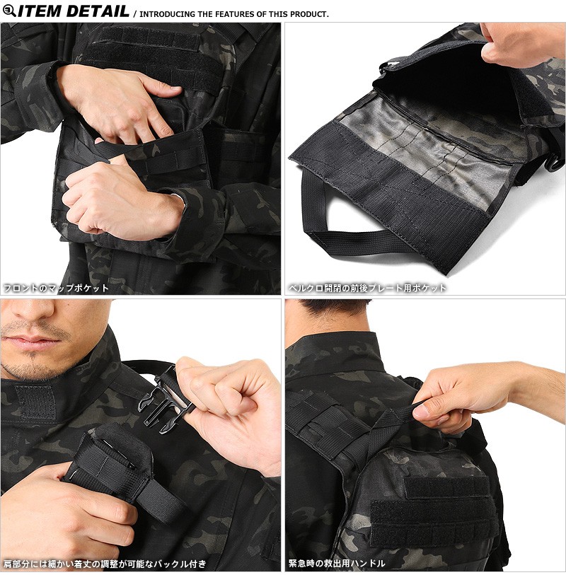 MILITARY CONDOR コンドル Cyclone Lightweight プレート