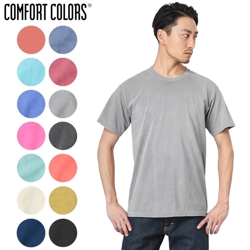 メーカー取次】COMFORT COLORS コンフォートカラーズ 1717 アダルト