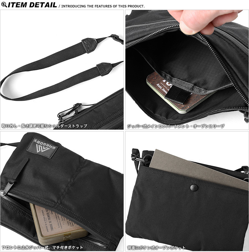 カバート GREGORY グレゴリー COVERT SACOCHE カバート