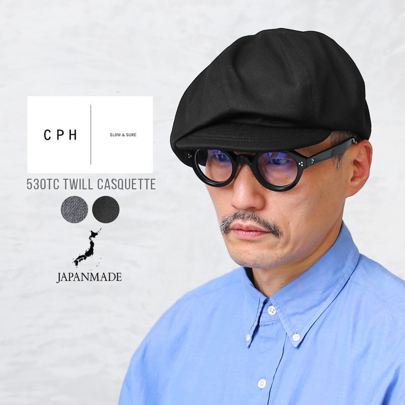 CPH シーピーエイチ 530TC TWILL CASQUETTE ツイルキャスケット 