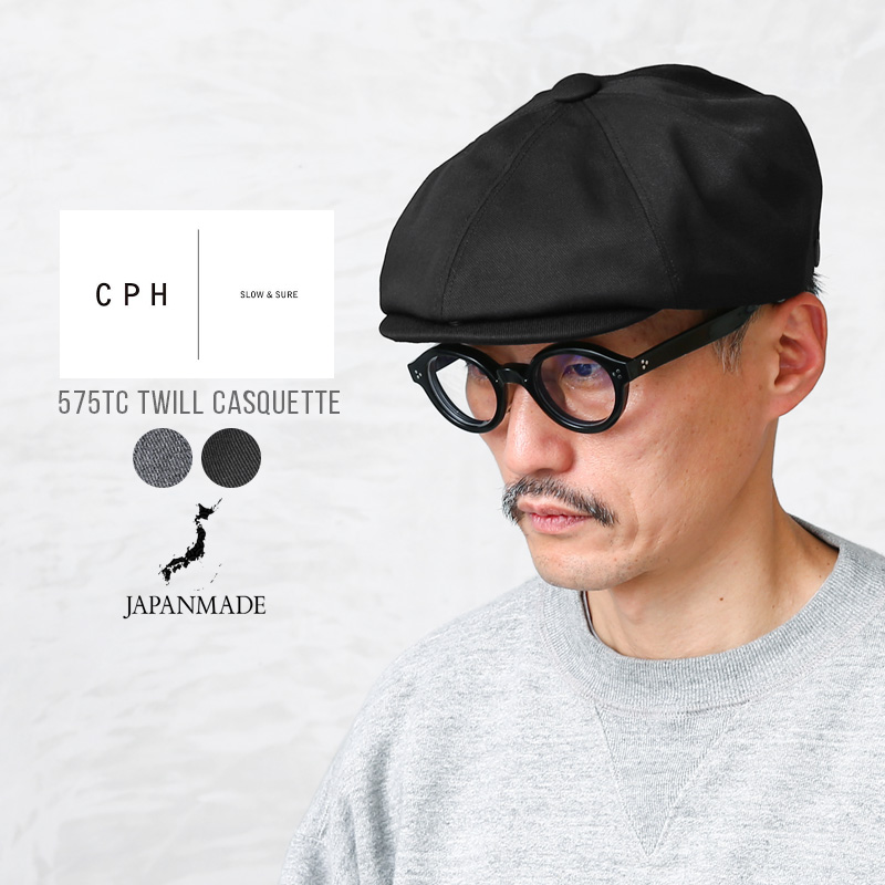 CPH シーピーエイチ 575TC TWILL CASQUETTE ツイルキャスケット “BASIC” 日本製 メンズ レディース 帽子 アメカジ  ブランド【Sx】【T】