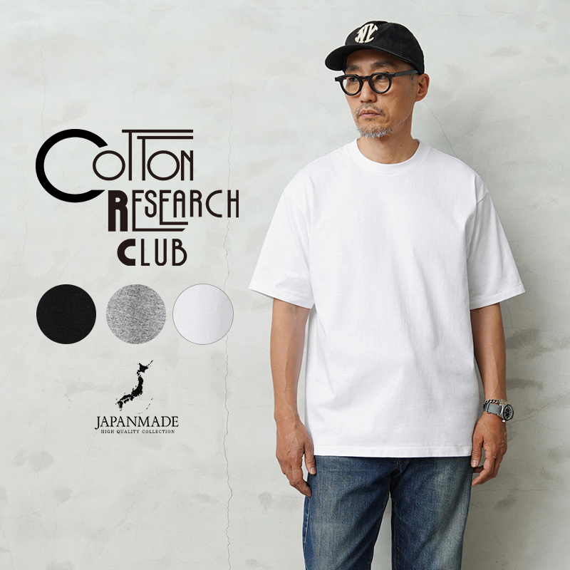crc-jpc002-ss_1b.jpg