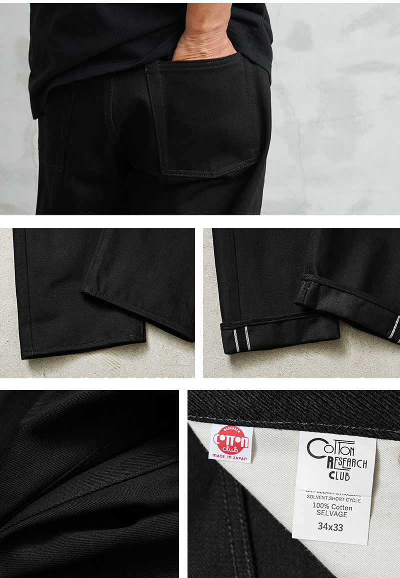 【送料関税込】中国 ARGUECULTURE ジーンズ 6523 WAIPER.inc COTTON RESEARCH CLUB コットンリサーチクラブ JPC