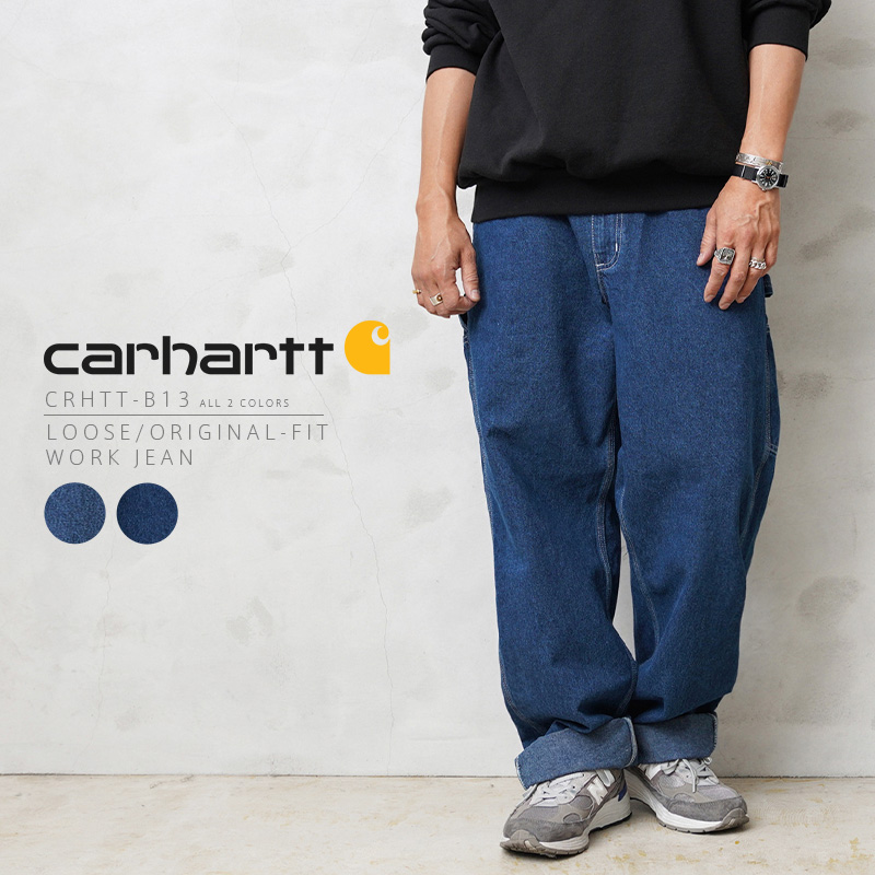 Carhartt カーハート CRHTT-B13 LOOSE / ORIGINAL-FIT WORK JEAN 