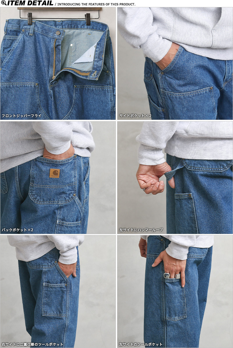 Carhartt（カーハート） B73 DOUBLE FRONT LOGGER DUNGAREE デニム