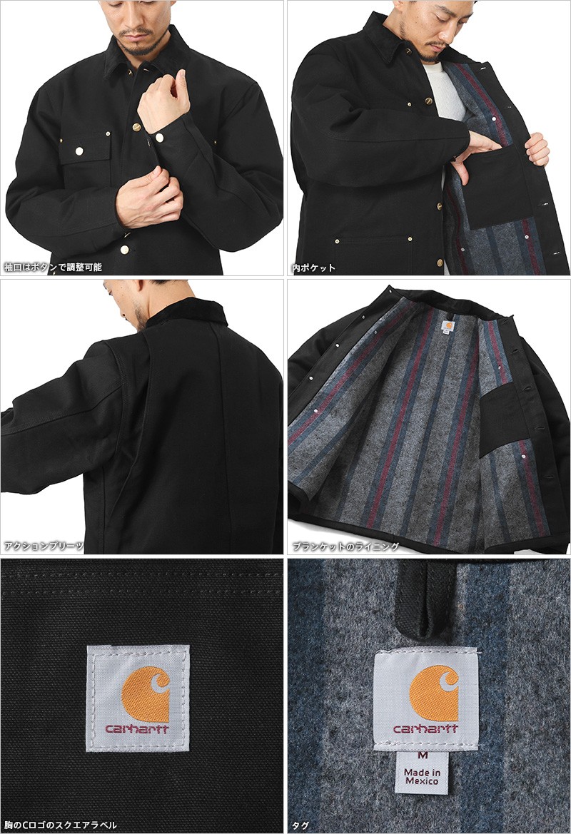 Carhartt カーハート 103825 DUCK CHORE COAT チョアコート Carhartt カーハート 103825 DUCK CHORE COAT チョアコート