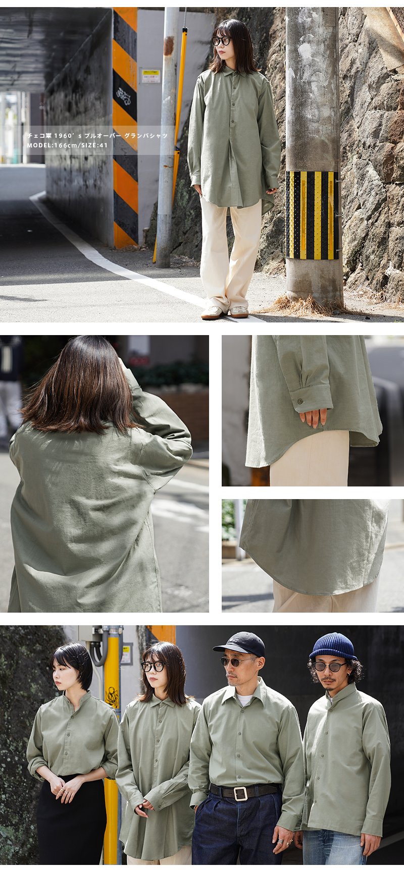 実物 新品 デッドストック チェコ軍 1960's プルオーバー