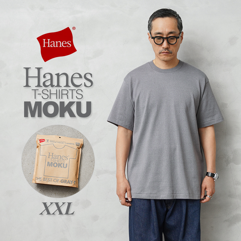 Hanes（ヘインズ） HM1-D203 Hanes T-SHIRTS MOKU クルーネック T