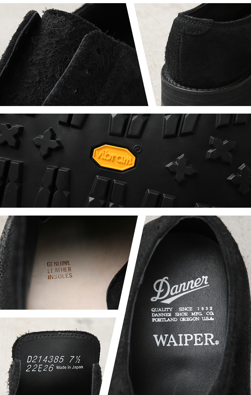 Danner（ダナー） × WAIPER D214385 EXCLUSIVE POSTMAN SHOES ポスト