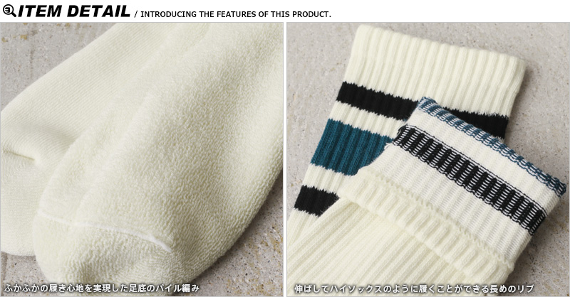 ソックス decka Quality socks DECKA デカ 80's Skater Socks スケーター