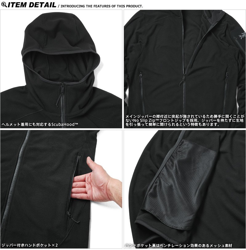 ARC'TERYX アークテリクス Delta LT Hoody デルタ LT フーディー 23143 メンズ アウター フリースジャケット