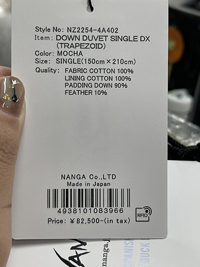 NANGA ナンガ DOWN DUVET SINGLE DX TRAPEZOID ダウン 掛け布団 NANGA ナンガ DOWN DUVET SINGLE DX TRAPEZOID ダウン 掛け布団