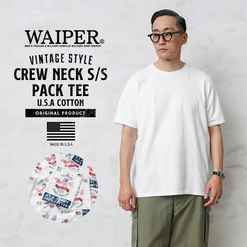 WAIPER.inc ワイパーインク S/S クルーネック パックTシャツ MADE IN USA 白T 無地 アメリカ製 アメカジ  ブランド【クーポン対象外】【T】 : waiper-tee-ss-usa : ミリタリーショップWAIPER - 通販 - Yahoo!ショッピング