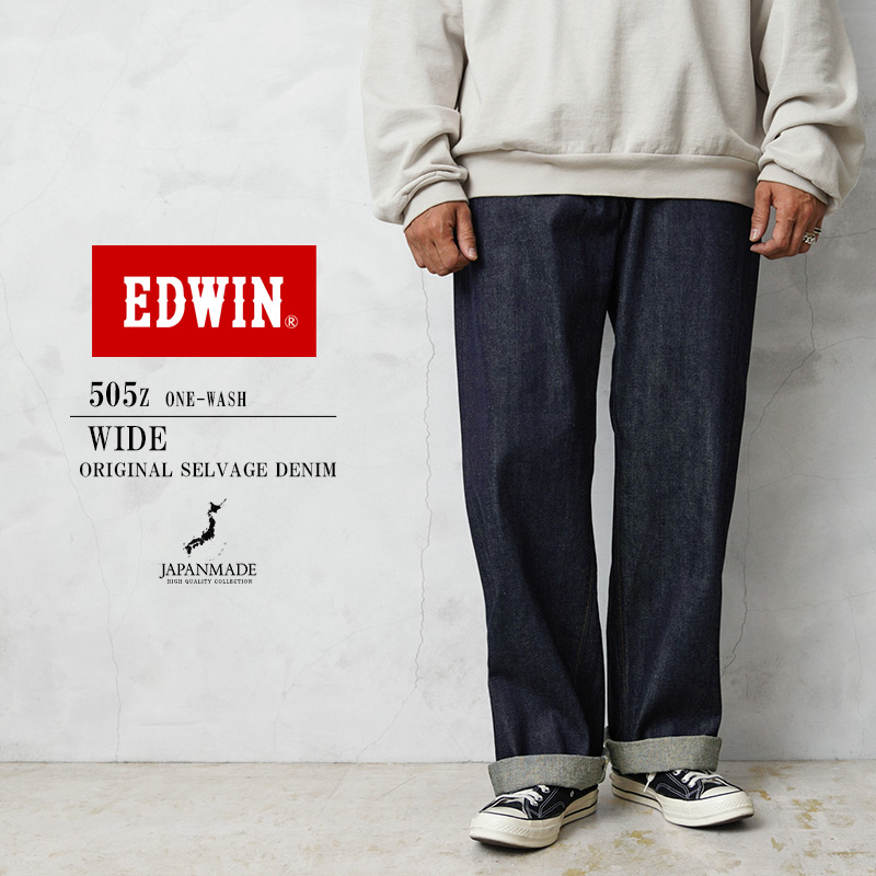 EDWIN エドウィン E50540 505Z ワイドストレート デニムパンツ SELVAGE 